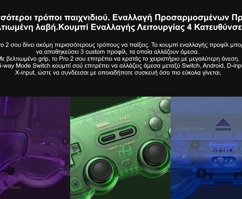 8BitDo Pro 2 Bluetooth Controller Nintendo Switch/PC/MAC/Android/Raspberry Special Edition Jade Green 8BitDo Pro 2 Bluetooth Controller Nintendo Switch/PC/MAC/Android/Raspberry Special Edition Jade Green - Image 5