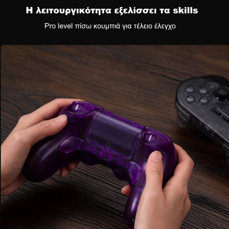 8BitDo Pro 2 Bluetooth Controller Special Edition - Purple - Bluetooth and Type C - Nintendo Switch/PC/MAC/Android/Raspberry 8BitDo Pro 2 Bluetooth Controller Special Edition - Purple - Bluetooth and Type C - Nintendo Switch/PC/MAC/Android/Raspberry - Image 3