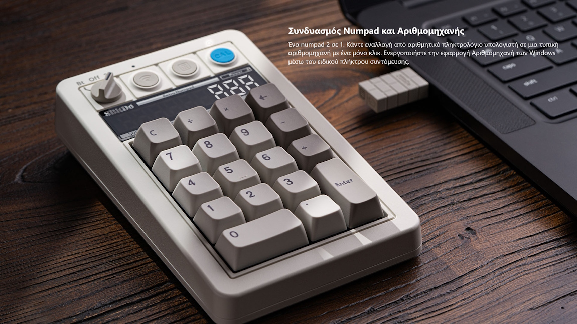 8BitDo Retro 18 Mechanical Numpad 2.4G/USB/Bluetooth N Edition Συνδυασμός Numpad με Αριθμομηχανή