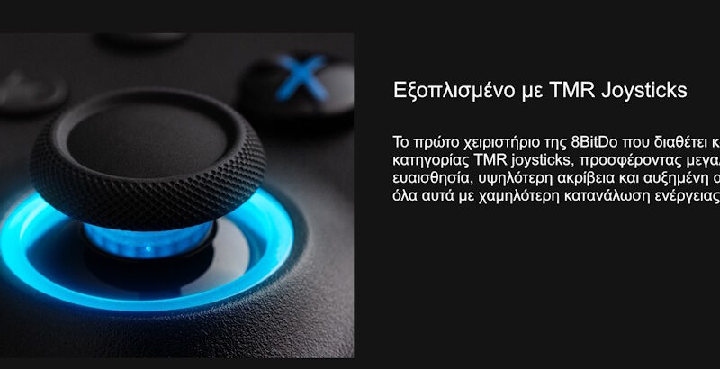 8BitDo Ultimate 2 Bluetooth Controller με Charging Dock για Windows / Switch Κίτρινο 8BitDo Ultimate 2 Bluetooth Controller με Charging Dock για Windows / Switch Κίτρινο - Image 4