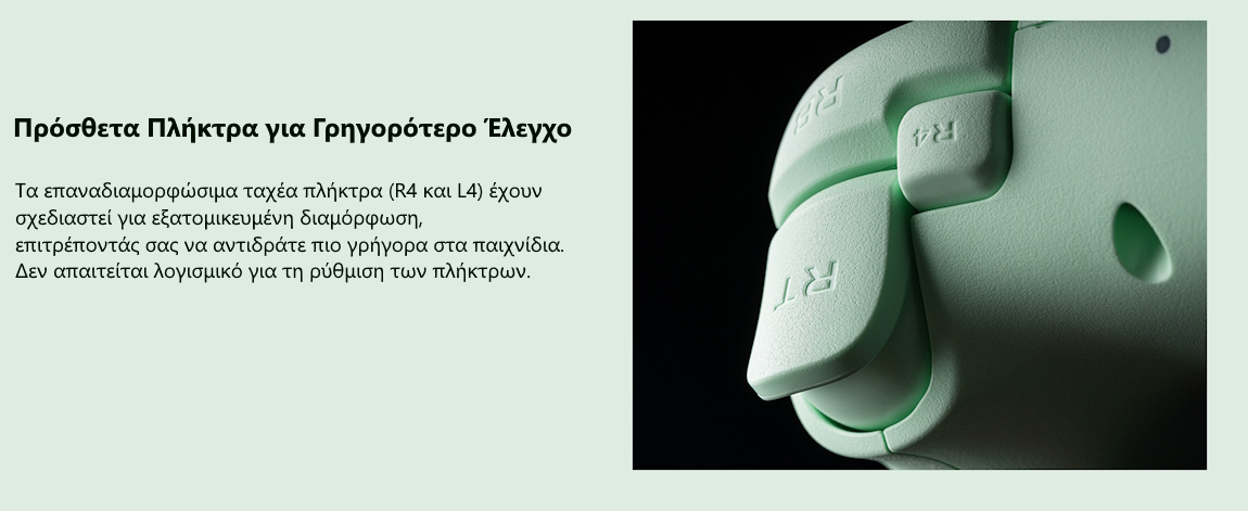 8BitDo Ultimate 2C Wired Controller για Windows/Android (Hall Effect Μοχλοί και Triggers/Δόνηση Rumble) - Mint