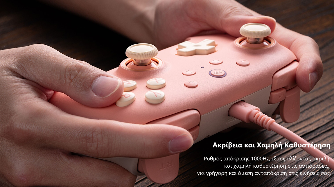 8BitDo Ultimate 2C Wired Controller για Windows/Android (Hall Effect Μοχλοί και Triggers/Δόνηση Rumble) - Mint