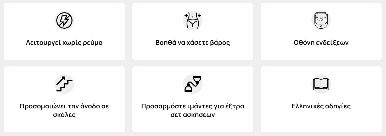 COOWOO CardioRise Stepper με Λάστιχα Εκγύμνασης & Οθόνη COOWOO CardioRise Stepper με Λάστιχα Εκγύμνασης & Οθόνη