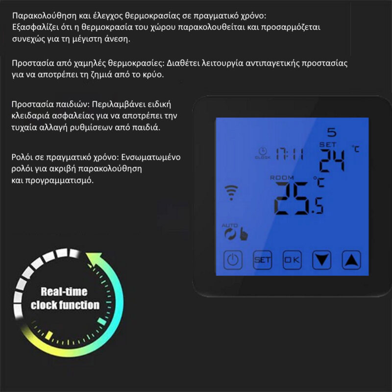 Hysen HY08WW-1 WIFI Ψηφιακός Θερμοστάτης Smart για Αέριο/Πετρέλαιο (3A/Οθόνη Led/Φωνητικές Εντολές/Εφαρμογή) Black - Image 4