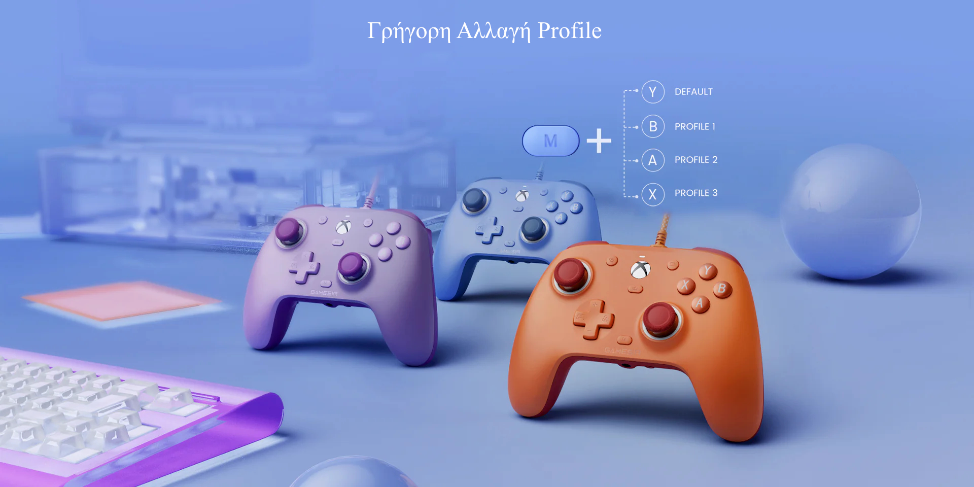 Gamesir G7 SE Ενσύρματο Gamepad για PC / Xbox One / Xbox Series Blue Gamesir G7 SE Ενσύρματο Gamepad για PC / Xbox One / Xbox Series Blue
