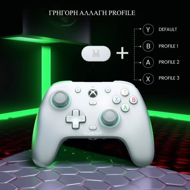 Gamesir G7 SE Ενσύρματο Gamepad για PC / Xbox One / Xbox Series Λευκό