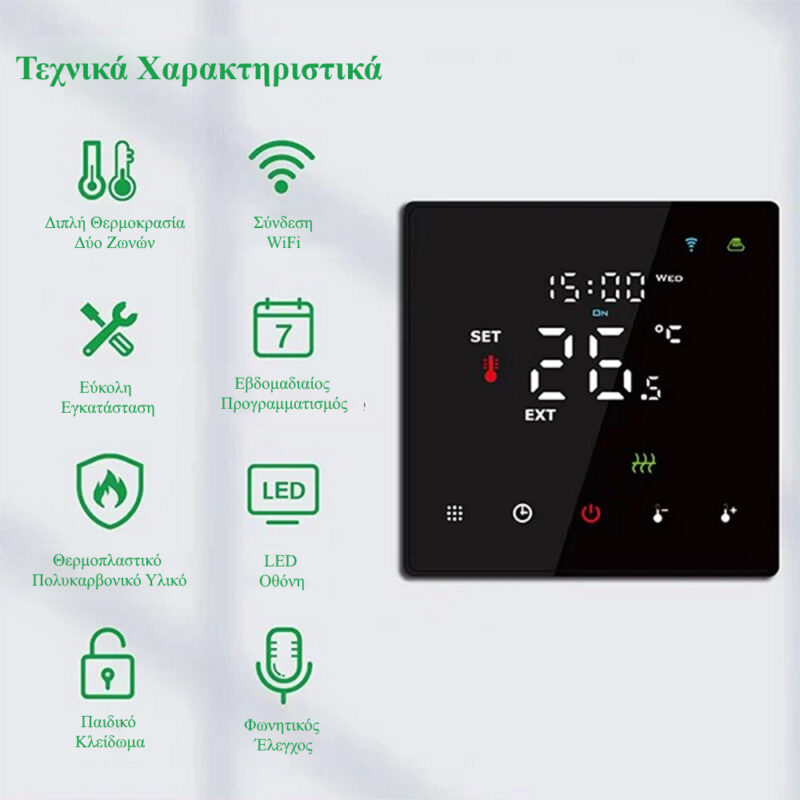 Hysen HY608 WIFI Ψηφιακός Θερμοστάτης Smart για Αέριο/Πετρέλαιο (3A/Οθόνη Led/Φωνητικές Εντολές/Εφαρμογή) Black - Image 3