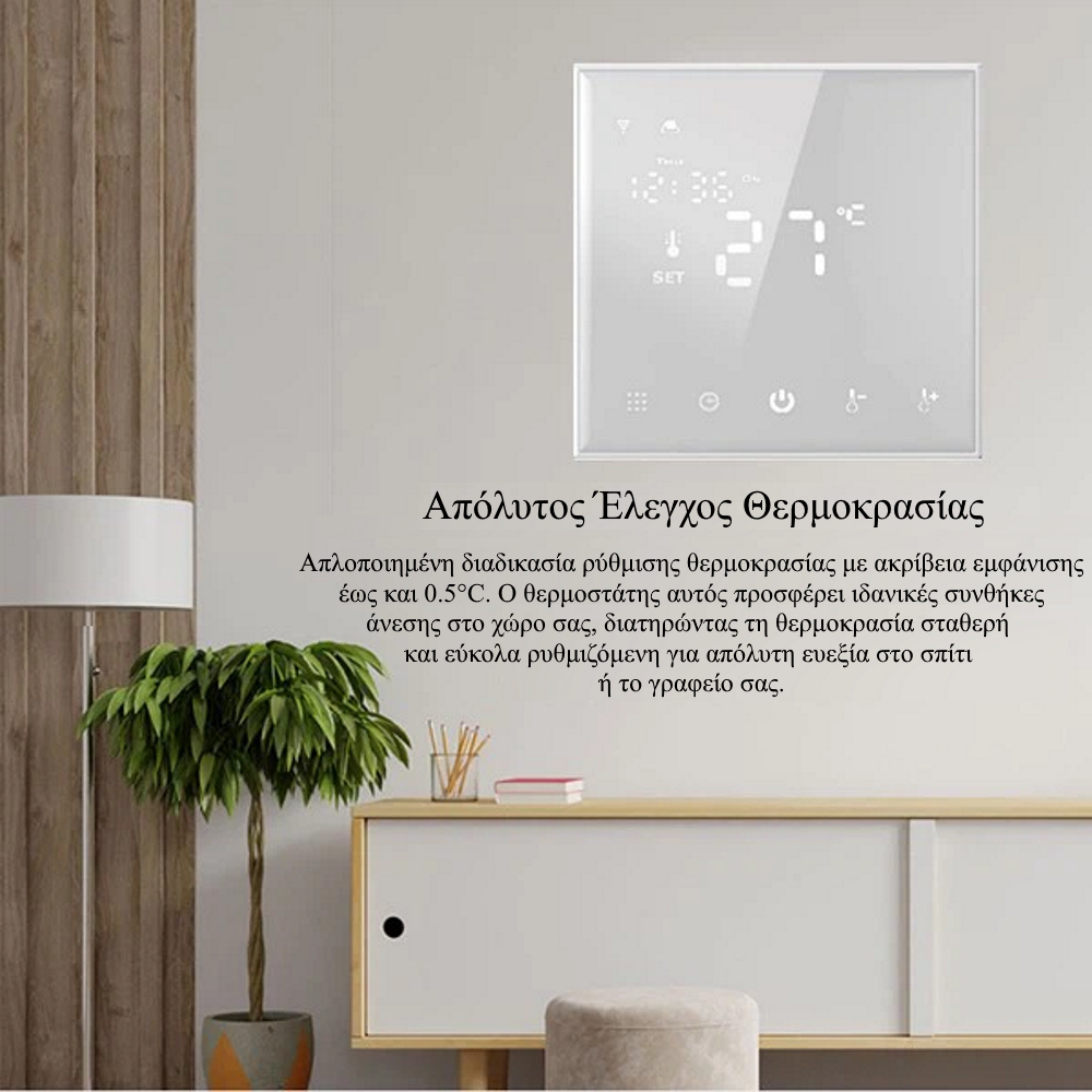 Hysen HY608 WIFI Ψηφιακός Θερμοστάτης Smart για Αέριο/Πετρέλαιο (3A/Οθόνη Led/Φωνητικές Εντολές/Εφαρμογή) White Hysen-HY608-thermostatis-apomakrismenou-elegxou