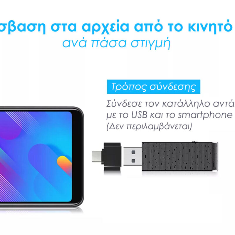 JNN Q12 Μινι Κρυφό Καταγραφικό Ήχου (μπαταρία έως 25 ώρες/ μνήμη έως 180 ώρες / Ανιχν. Ήχου) 16GB JNN Q12 Μινι Κρυφό Καταγραφικό Ήχου (μπαταρία έως 25 ώρες/ μνήμη έως 180 ώρες / Ανιχν. Ήχου) 16GB - Image 4