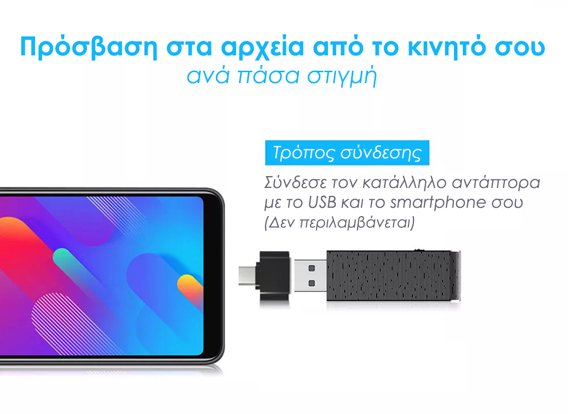 JNN Q12 Μινι Κρυφό Καταγραφικό Ήχου (μπαταρία έως 25 ώρες/ μνήμη έως 96 ώρες / Ανιχν. Ήχου) 8GB