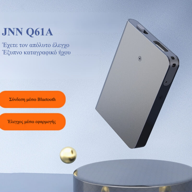 JNN Q61A Μίνι Κρυφό Καταγραφικό Ήχου - Bluetooth Σύνδεση με Κινητό με Εφαρμογή (64GB) - Image 3