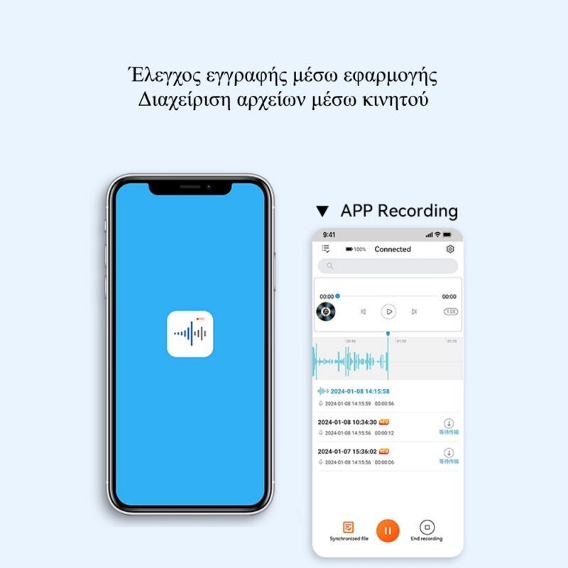 JNN Q61A Μίνι Κρυφό Καταγραφικό Ήχου - Bluetooth Σύνδεση με Κινητό με Εφαρμογή (64GB) - Image 8