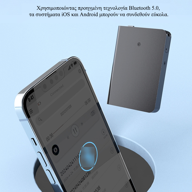 JNN Q61A Μίνι Κρυφό Καταγραφικό Ήχου - Bluetooth Σύνδεση με Κινητό με Εφαρμογή (32GB) JNN Q61A Μίνι Κρυφό Καταγραφικό Ήχου - Bluetooth Σύνδεση με Κινητό με Εφαρμογή (32GB)