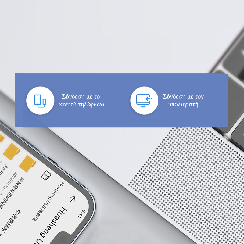 JNN Q61A Μίνι Κρυφό Καταγραφικό Ήχου - Bluetooth Σύνδεση με Κινητό με Εφαρμογή (32GB) JNN Q61A Μίνι Κρυφό Καταγραφικό Ήχου - Bluetooth Σύνδεση με Κινητό με Εφαρμογή (32GB)