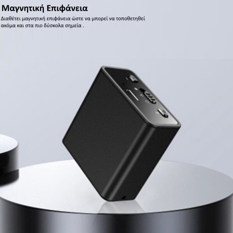 JNN Q65 Μαγνητικό Κρυφό Spy Καταγραφικό Ήχου Μακράς Διάρκειας (180 ώρες) με ανίχνευση ήχου/Σύνδεση με κινητό (32GB) - Image 5