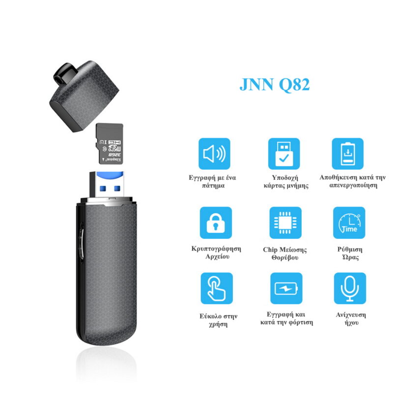 Alternative view of JNN Q82 Καταγραφικό Ήχου USB με Ανίχνευση Ήχου/ Σύνδεση με το κινητό / Κάρτα μνήμης 8GB