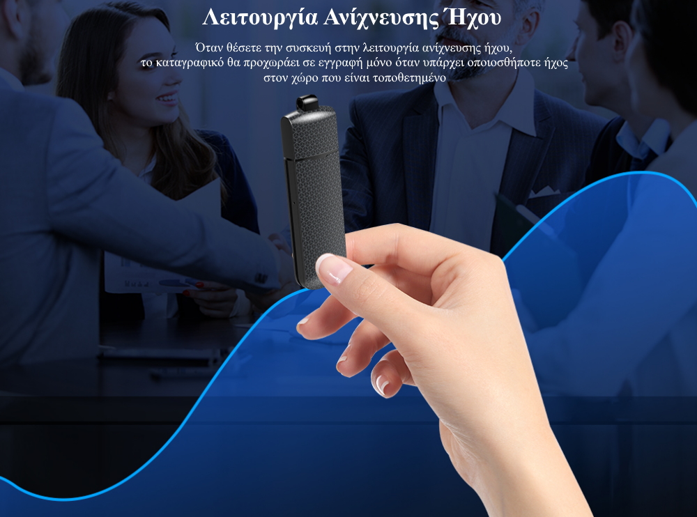 JNN Q82 Καταγραφικό Ήχου USB με Ανίχνευση Ήχου/ Σύνδεση με το κινητό / Κάρτα μνήμης 8GB JNN Q82 Καταγραφικό Ήχου USB με Ανίχνευση Ήχου/ Σύνδεση με το κινητό / Κάρτα μνήμης 8GB