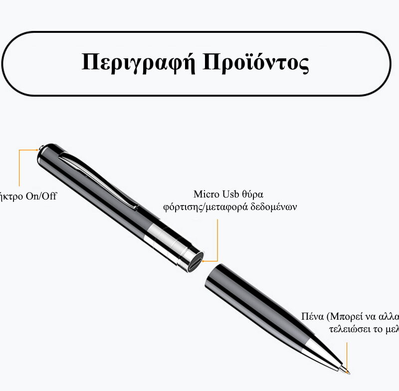 Alternative view of JNN Q91 Καταγραφικό Ήχου Στυλό με ανίχνευση ήχου - Σύνδεση με κινητό (8GB)