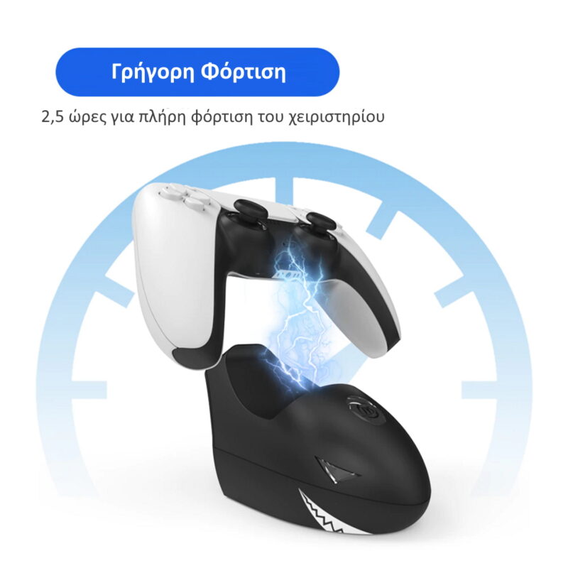 JYS P5142 Shark Charger Ασύρματος φορτιστής LED για Χειριστήριο PS5 Dualsense Black