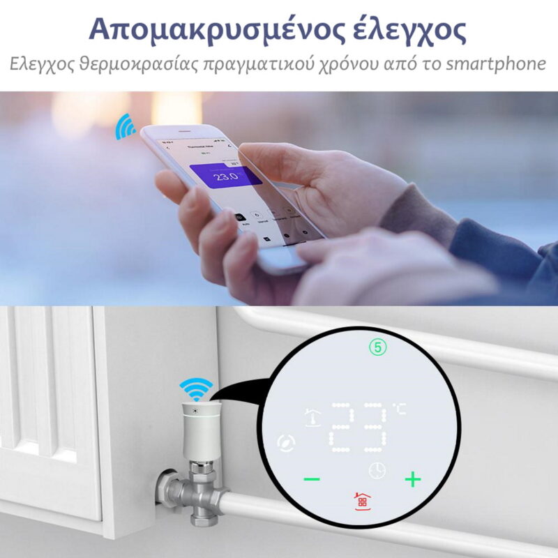 MOES ZTRV-BY-100-BL-MS Έξυπνη Θερμοστατική Βαλβίδα Καλοριφέρ Tuya ZigBee 3.0 Black MOES ZTRV-BY-100-BL-MS Έξυπνη Θερμοστατική Βαλβίδα Καλοριφέρ Tuya ZigBee 3.0 Black - Image 6