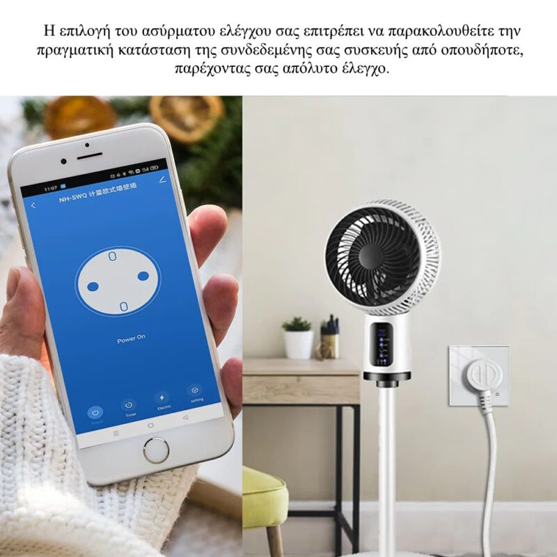 Moes Έξυπνη WiFi Πρίζα Τοίχου με Γυάλινο Πάνελ, Χειρισμός Αφής, Κατάσταση Ρελέ και Ρύθμιση Φωτισμού Black - Image 5