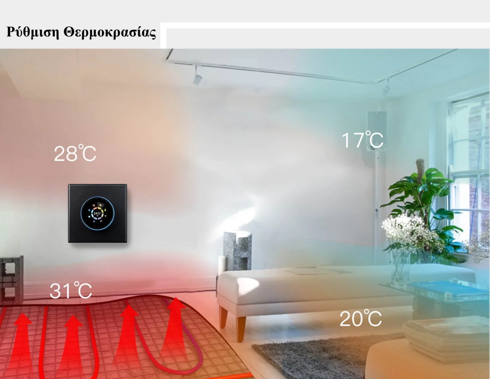 Moes WiFi Θερμοστάτης κατάλληλος για ατμολέβητα νερού, αερίου και ηλεκτρική θέρμανση (WHT-7000-GC-BK-EN) Moes WiFi Θερμοστάτης κατάλληλος για ατμολέβητα νερού, αερίου και ηλεκτρική θέρμανση (WHT-7000-GC-BK-EN)