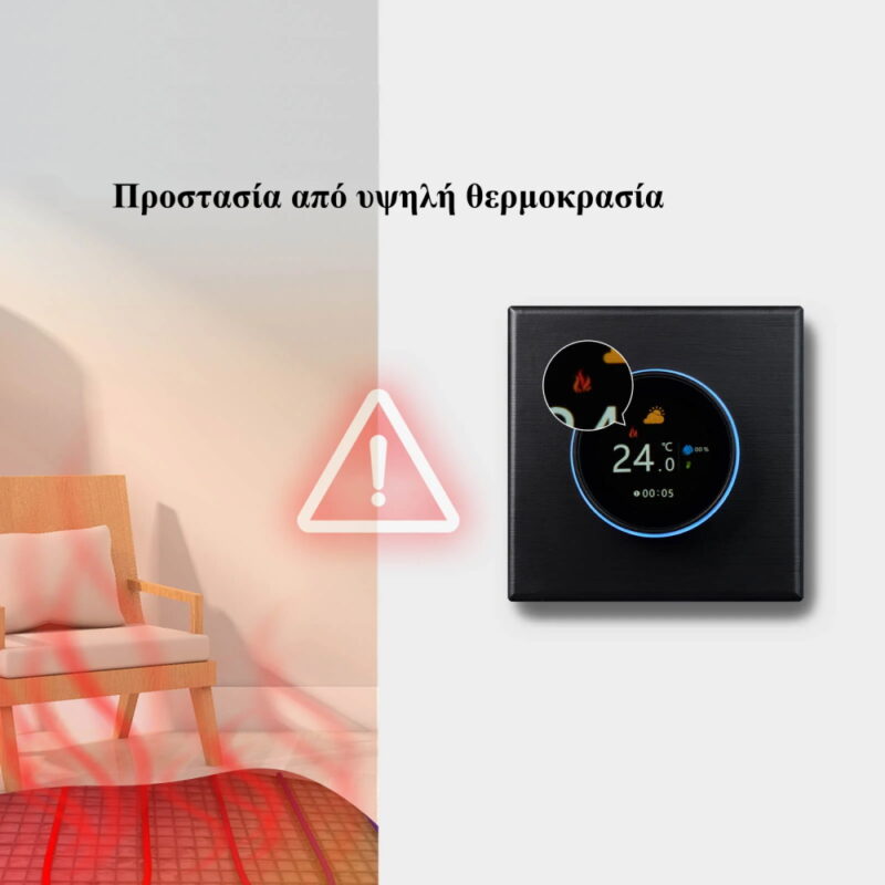 Moes WiFi Θερμοστάτης κατάλληλος για ατμολέβητα νερού, αερίου και ηλεκτρική θέρμανση (WHT-7000-GC-BK-EN) - Image 3