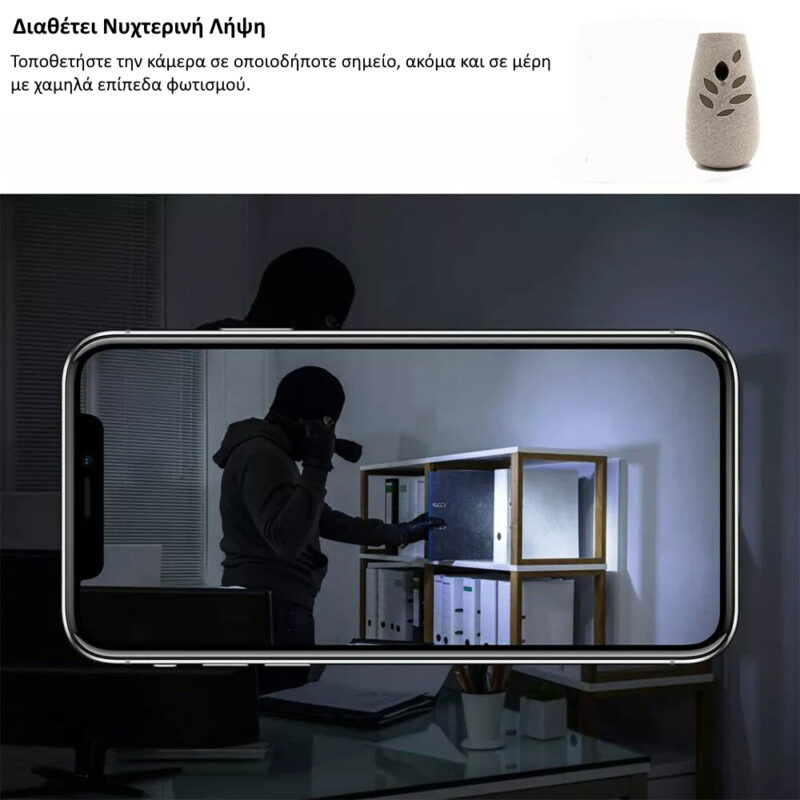 S-Talk C3 - Spy Κρυφή Κάμερα Αρωματικό Χώρου FHD WiFi (Android/iOS) (Ανιχν. Κίνησης/Night Vision) S-Talk C3 - Spy Κρυφή Κάμερα Αρωματικό Χώρου FHD WiFi (Android/iOS) (Ανιχν. Κίνησης/Night Vision) - Image 5