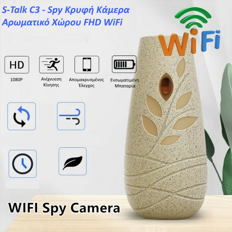 S-Talk C3 - Spy Κρυφή Κάμερα Αρωματικό Χώρου FHD WiFi (Android/iOS) (Ανιχν. Κίνησης/Night Vision) S-Talk C3 - Spy Κρυφή Κάμερα Αρωματικό Χώρου FHD WiFi (Android/iOS) (Ανιχν. Κίνησης/Night Vision) - Image 3