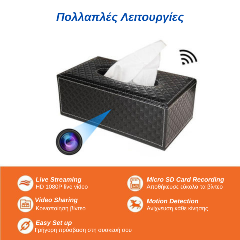 S-Talk D8 Κρυφή Κάμερα WiFi με Live Streaming Δερμάτινη Θήκη για Χαρτομάντηλα - Image 4