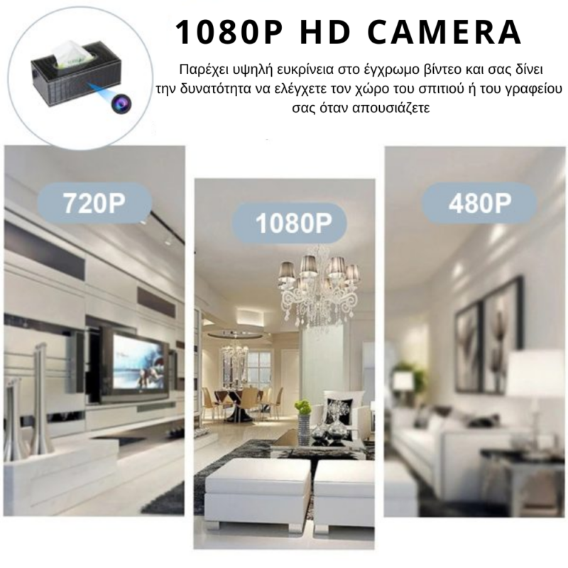 S-Talk D8 Κρυφή Κάμερα WiFi με Live Streaming Δερμάτινη Θήκη για Χαρτομάντηλα - Image 7