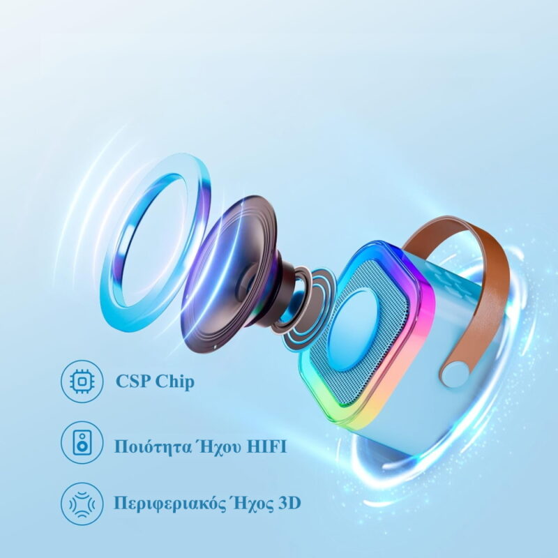 Alternative view of Skysonic K8 Καραόκε Ηχείο Bluetooth με 2 Ασύρματα Μικρόφωνα (Led RGB Light/1200mAh/Type-C) Γαλάζιο