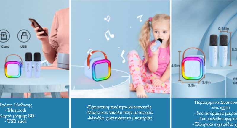 Skysonic K8 Καραόκε Ηχείο Bluetooth με 2 Ασύρματα Μικρόφωνα (Led RGB Light/1200mAh/Type-C) Γαλάζιο - Image 6