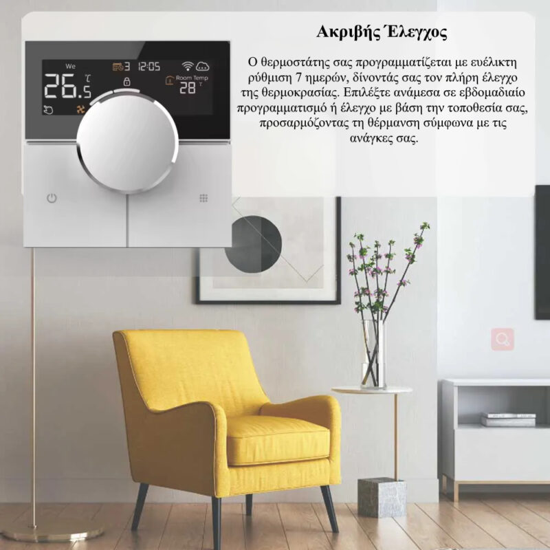 Alternative view of Hysen HYT012WW WIFI Έξυπνος Θερμοστάτης Smart & Internet control για Αέριο/Πετρέλαιο (3A/Οθόνη LCD)