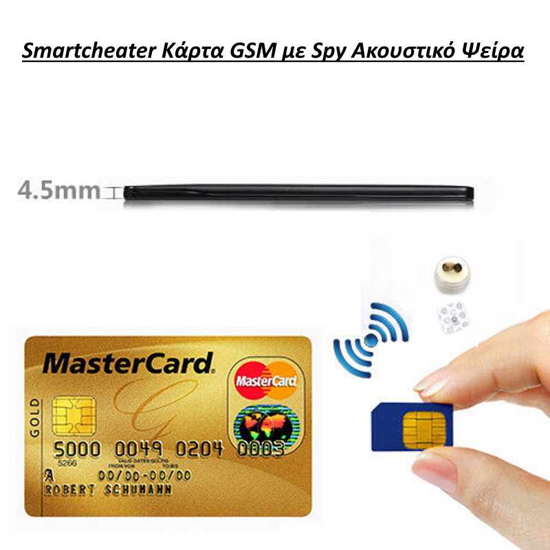 Alternative view of Smartcheater Κάρτα GSM με Spy Ακουστικό Ψείρα