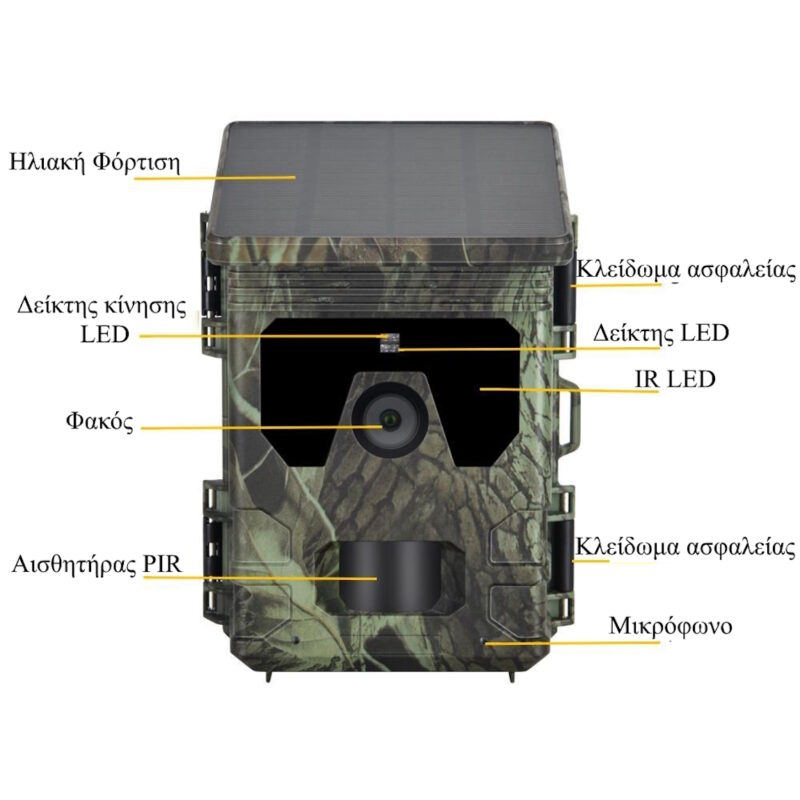 Suntek HC-600Pro Μπαταρία με Ηλιακό Πάνελ 2600mAh/30MP/4G/2K/Live Video με Εφαρμογή Suntek HC-600Pro Μπαταρία με Ηλιακό Πάνελ 2600mAh/30MP/4G/2K/Live Video με Εφαρμογή - Image 7