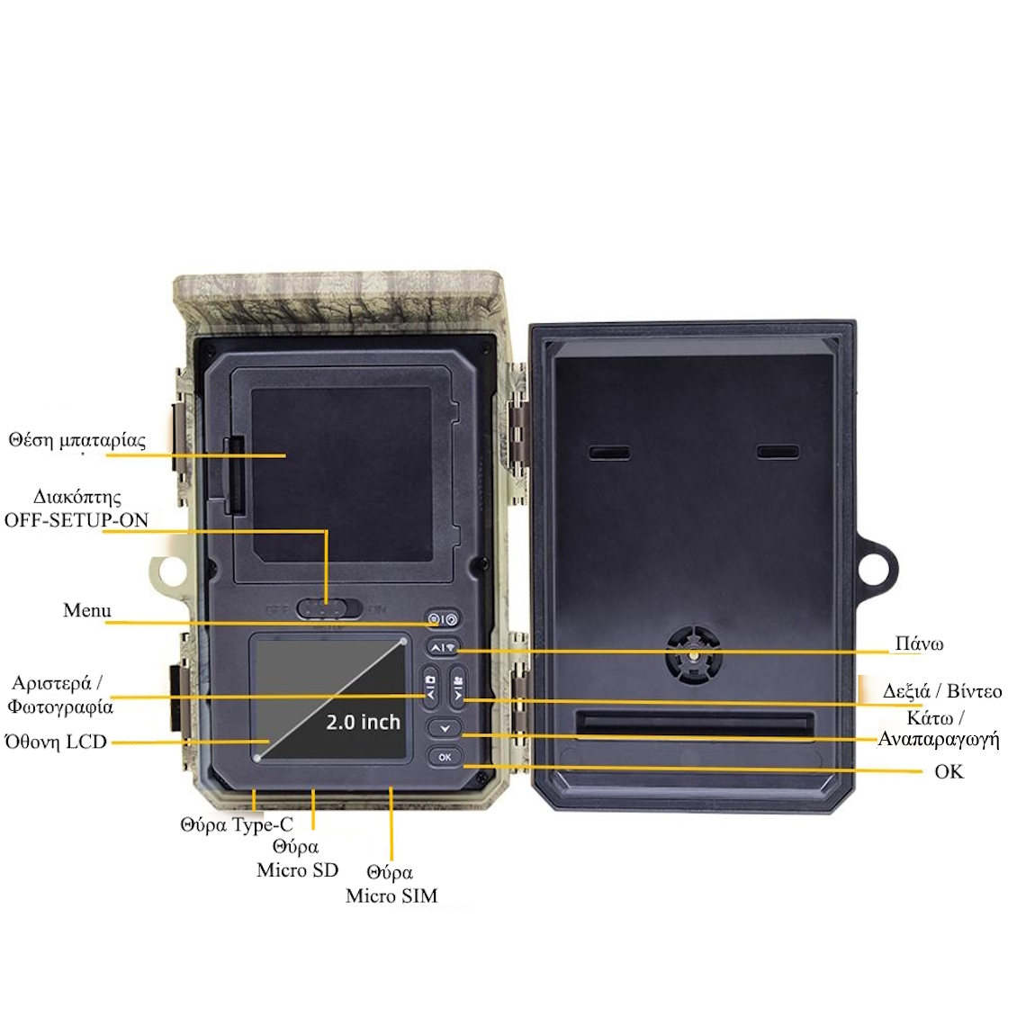 Suntek HC-600Pro Μπαταρία με Ηλιακό Πάνελ 2600mAh/30MP/4G/2K/Live Video με Εφαρμογή Suntek HC-600Pro Μπαταρία με Ηλιακό Πάνελ 2600mAh/30MP/4G/2K/Live Video με Εφαρμογή