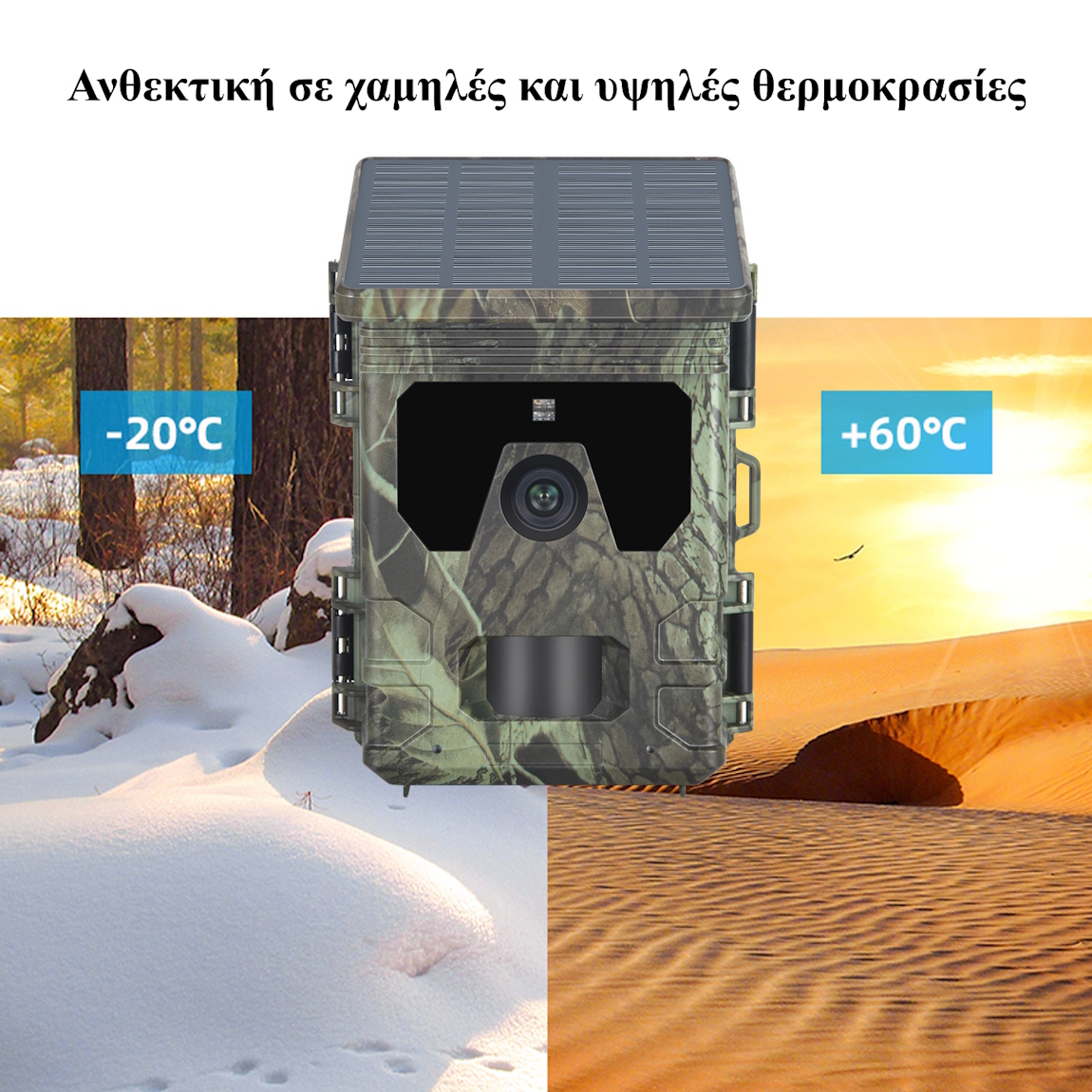 Suntek HC-600Pro Μπαταρία με Ηλιακό Πάνελ 2600mAh/30MP/4G/2K/Live Video με Εφαρμογή Suntek HC-600Pro Μπαταρία με Ηλιακό Πάνελ 2600mAh/30MP/4G/2K/Live Video με Εφαρμογή
