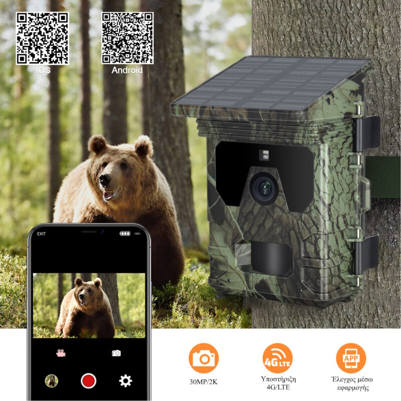 Suntek HC-600Pro Μπαταρία με Ηλιακό Πάνελ 2600mAh/30MP/4G/2K/Live Video με Εφαρμογή Suntek HC-600Pro Μπαταρία με Ηλιακό Πάνελ 2600mAh/30MP/4G/2K/Live Video με Εφαρμογή - Image 3