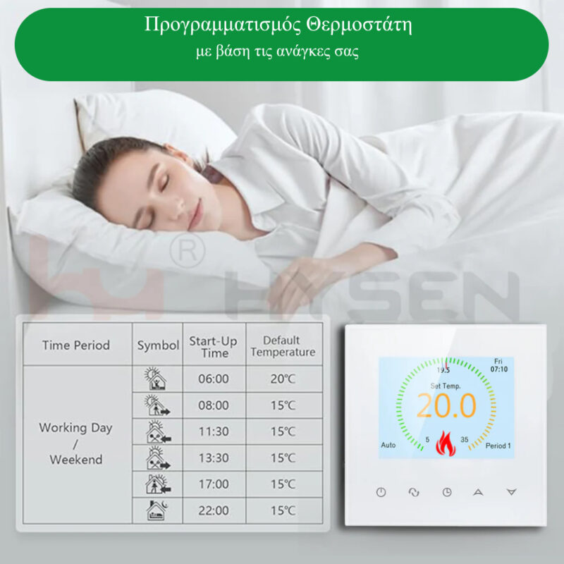 Hysen HYT003 WIFI Έξυπνος Θερμοστάτης Smart & Internet control για Αέριο/Πετρέλαιο (Έγχρωμη Οθόνη Αφης LCD/Φωνητικές Εντολές) Hysen HYT003 WIFI Έξυπνος Θερμοστάτης Smart & Internet control για Αέριο/Πετρέλαιο (Έγχρωμη Οθόνη Αφης LCD/Φωνητικές Εντολές) - Image 3