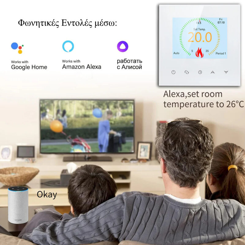Hysen HYT003 WIFI Έξυπνος Θερμοστάτης Smart & Internet control για Αέριο/Πετρέλαιο (Έγχρωμη Οθόνη Αφης LCD/Φωνητικές Εντολές) Hysen HYT003 WIFI Έξυπνος Θερμοστάτης Smart & Internet control για Αέριο/Πετρέλαιο (Έγχρωμη Οθόνη Αφης LCD/Φωνητικές Εντολές) - Image 4