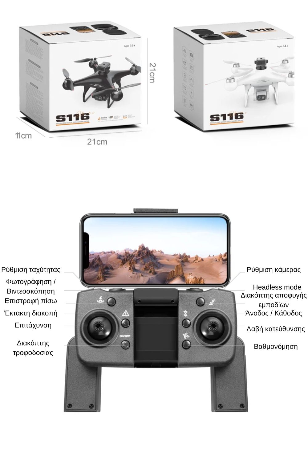 ToySky S116 MAX Mini Drone Quadcopter με Kάμερα 4K και Αισθητήρα Αποφυγής Εμποδίων Λευκό