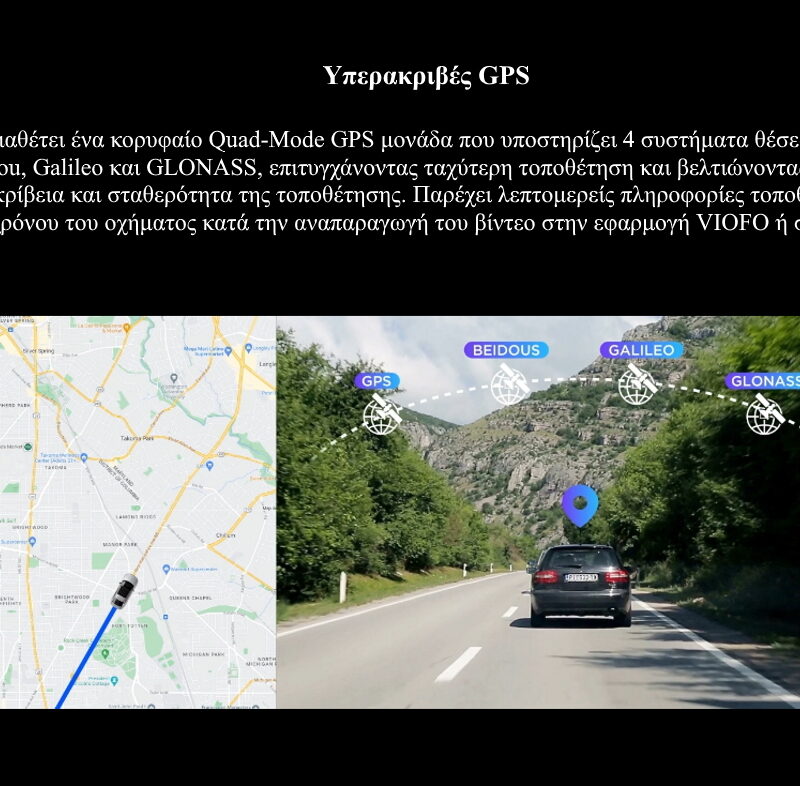 VIOFO A229 Pro 2CH Διπλή Κάμερα Dash Αυτοκινήτου με Φωνητικές Εντολές (4K HDR/Sony Starvis 2/Φωνητική Εντολή/GPS/WiFi/LCD 2.4") (A229 Pro 2CH-G) VIOFO A229 Pro 2CH Διπλή Κάμερα Dash Αυτοκινήτου με Φωνητικές Εντολές (4K HDR/Sony Starvis 2/Φωνητική Εντολή/GPS/WiFi/LCD 2.4") (A229 Pro 2CH-G) - Image 8