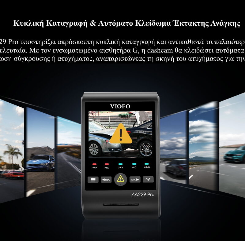 VIOFO A229 Pro 2CH Διπλή Κάμερα Dash Αυτοκινήτου με Φωνητικές Εντολές (4K HDR/Sony Starvis 2/Φωνητική Εντολή/GPS/WiFi/LCD 2.4") (A229 Pro 2CH-G) VIOFO A229 Pro 2CH Διπλή Κάμερα Dash Αυτοκινήτου με Φωνητικές Εντολές (4K HDR/Sony Starvis 2/Φωνητική Εντολή/GPS/WiFi/LCD 2.4") (A229 Pro 2CH-G) - Image 7