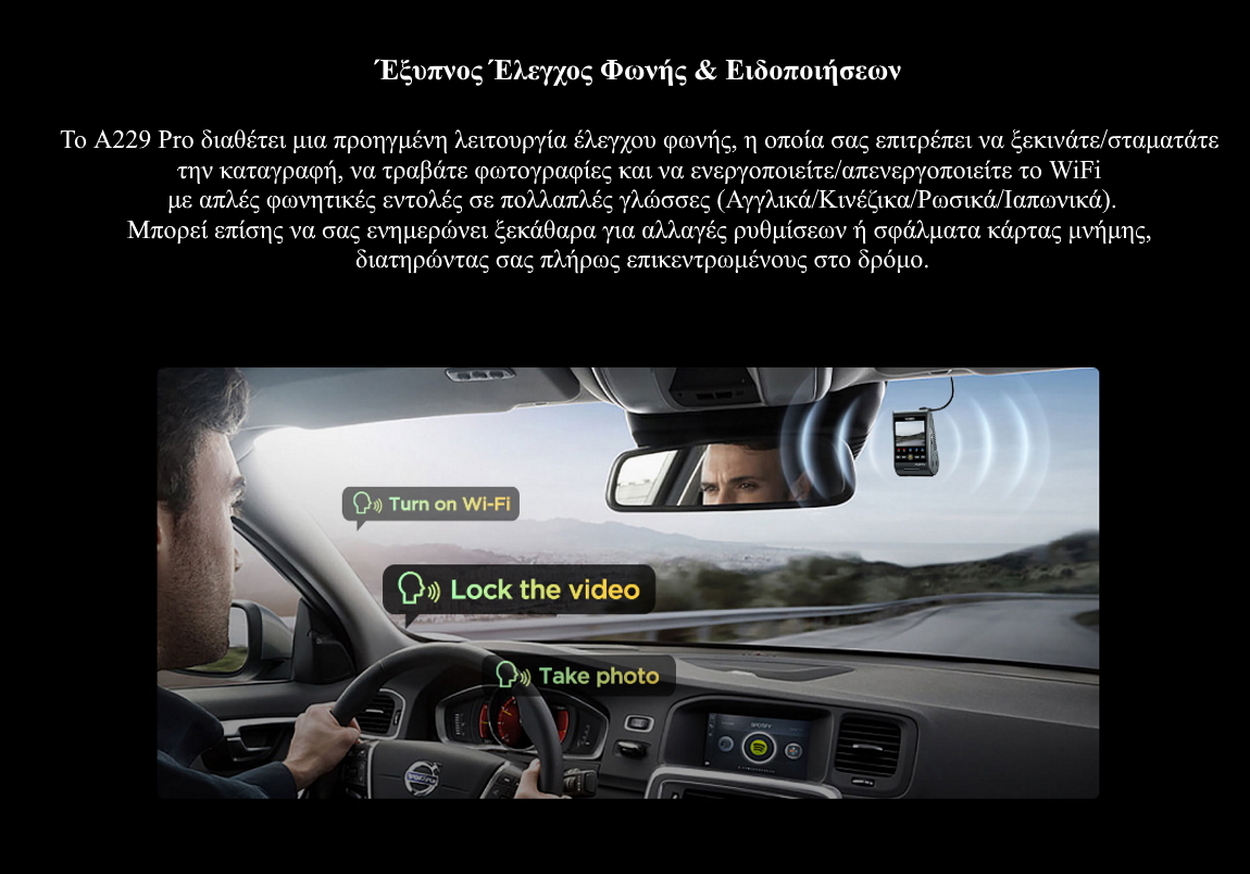VIOFO A229 Pro 2CH Διπλή Κάμερα Dash Αυτοκινήτου με Φωνητικές Εντολές (4K HDR/Sony Starvis 2/Φωνητική Εντολή/GPS/WiFi/LCD 2.4") (A229 Pro 2CH-G) VIOFO A229 Pro 2CH Διπλή Κάμερα Dash Αυτοκινήτου με Φωνητικές Εντολές (4K HDR/Sony Starvis 2/Φωνητική Εντολή/GPS/WiFi/LCD 2.4") (A229 Pro 2CH-G)
