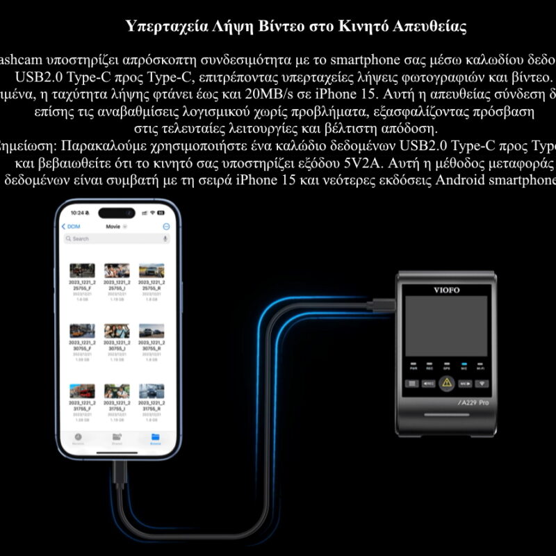Alternative view of VIOFO A229 Pro 2CH Διπλή Κάμερα Dash Αυτοκινήτου με Φωνητικές Εντολές (4K HDR/Sony Starvis 2/Φωνητική Εντολή/GPS/WiFi/LCD 2.4") (A229 Pro 2CH-G)