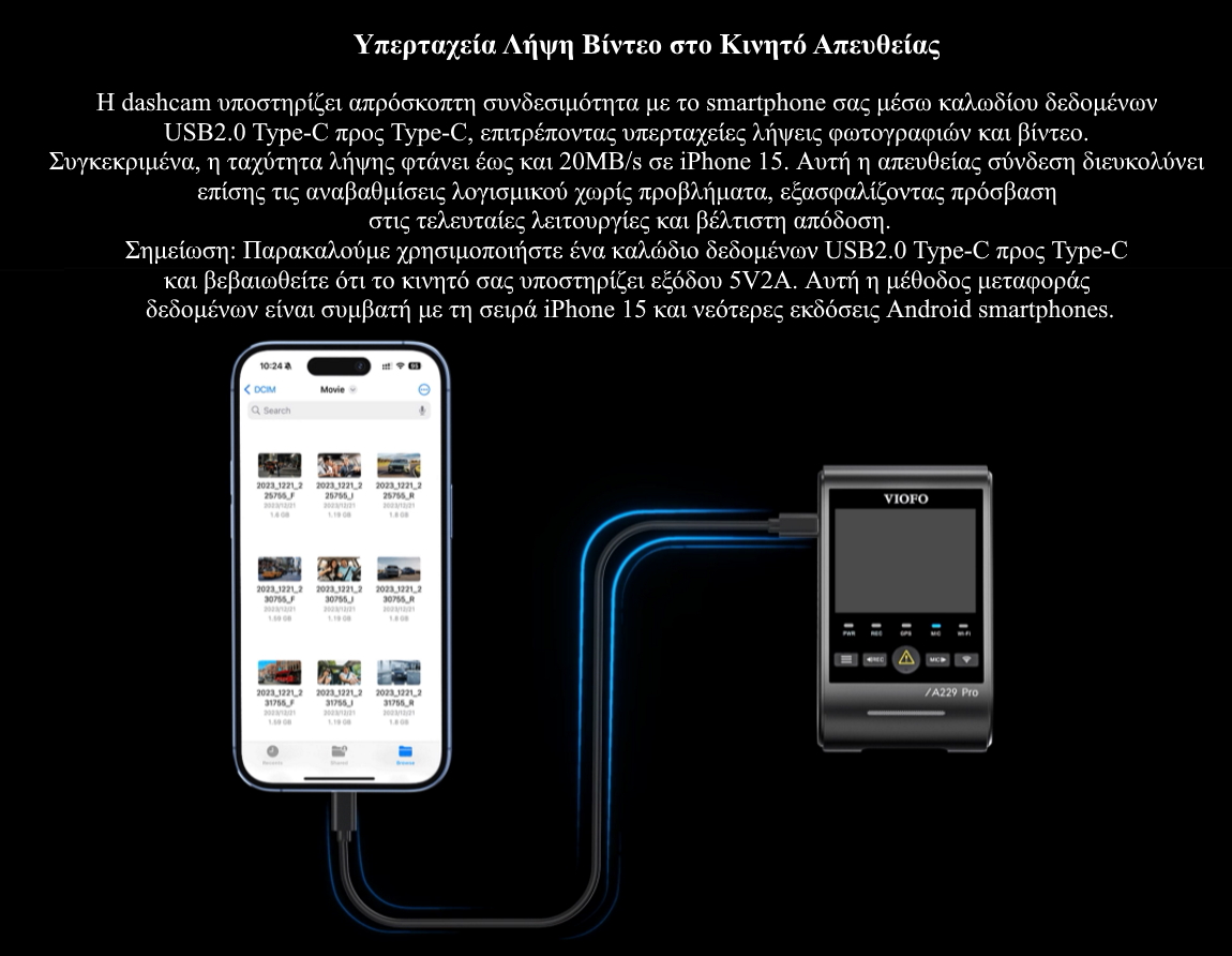 VIOFO A229 Pro 2CH Διπλή Κάμερα Dash Αυτοκινήτου με Φωνητικές Εντολές (4K HDR/Sony Starvis 2/Φωνητική Εντολή/GPS/WiFi/LCD 2.4") (A229 Pro 2CH-G) VIOFO A229 Pro 2CH Διπλή Κάμερα Dash Αυτοκινήτου με Φωνητικές Εντολές (4K HDR/Sony Starvis 2/Φωνητική Εντολή/GPS/WiFi/LCD 2.4") (A229 Pro 2CH-G)