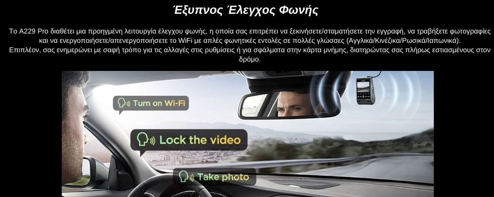 Viofo A229 Pro Κάμερα Dash Αυτοκινήτου DVR με Φωνητικές Εντολές (4K HDR/Sony Starvis 2/Φωνητική Εντολή/GPS/WiFi/LCD 2.4") Viofo A229 Pro Κάμερα Dash Αυτοκινήτου DVR με Φωνητικές Εντολές (4K HDR/Sony Starvis 2/Φωνητική Εντολή/GPS/WiFi/LCD 2.4")