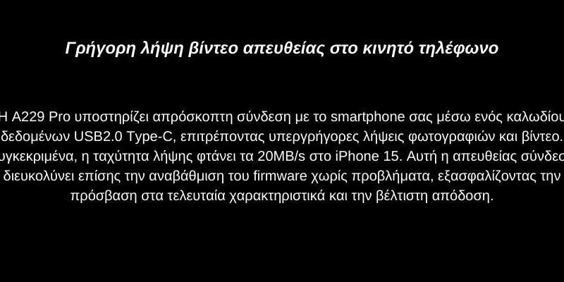 Viofo A229 Pro Κάμερα Dash Αυτοκινήτου DVR με Φωνητικές Εντολές (4K HDR/Sony Starvis 2/Φωνητική Εντολή/GPS/WiFi/LCD 2.4") Viofo A229 Pro Κάμερα Dash Αυτοκινήτου DVR με Φωνητικές Εντολές (4K HDR/Sony Starvis 2/Φωνητική Εντολή/GPS/WiFi/LCD 2.4") - Image 9