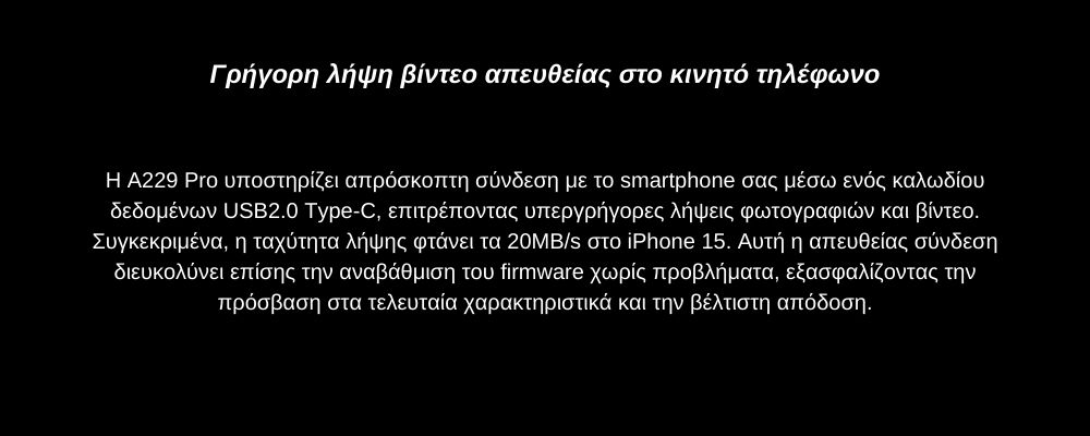 Viofo A229 Pro Κάμερα Dash Αυτοκινήτου DVR με Φωνητικές Εντολές (4K HDR/Sony Starvis 2/Φωνητική Εντολή/GPS/WiFi/LCD 2.4") Viofo A229 Pro Κάμερα Dash Αυτοκινήτου DVR με Φωνητικές Εντολές (4K HDR/Sony Starvis 2/Φωνητική Εντολή/GPS/WiFi/LCD 2.4")